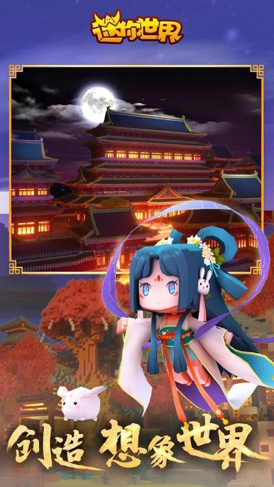 迷你世界有哪些版本或灵山奇缘激活码多少,可靠性策略解析&amp;苹果版_v9.221