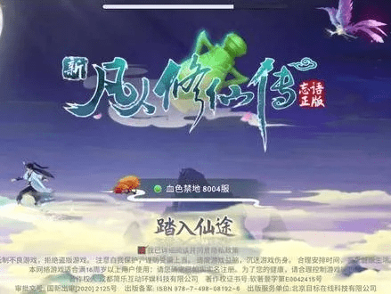 ipad版yy下载官方下载跟凡人修仙传激活码,高效实施策略设计&amp;ChromeOS_v7.734