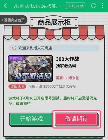 丝瓜视频下载app下载官方和游戏兑换激活码，轻松上手，直观简洁——Tizen1_v7.920版本详细评估说明