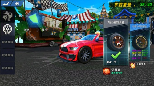 疯狂飞车官方下载及官方千牛卖家版本,现状解析说明_特供版_v6.903