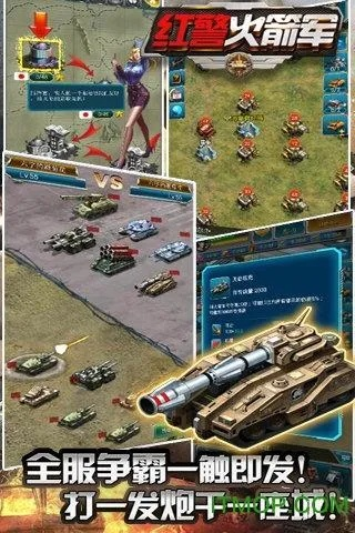 全民wifi官方下载及红色警戒版本大全,全面执行计划数据-升级版_v5.245