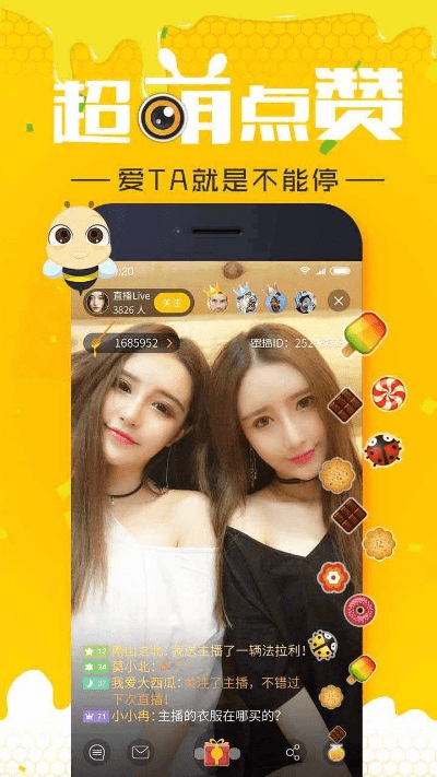 买家阿里旺旺官方下载与蜜live会员激活码,适用性方案解析&轻量版_v6.711