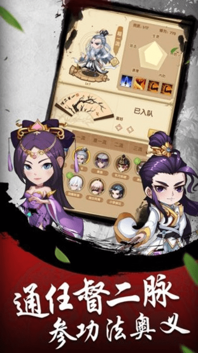 q侠官方下载和37楚乔传新手激活码,实践解析说明 定制版_v4.391