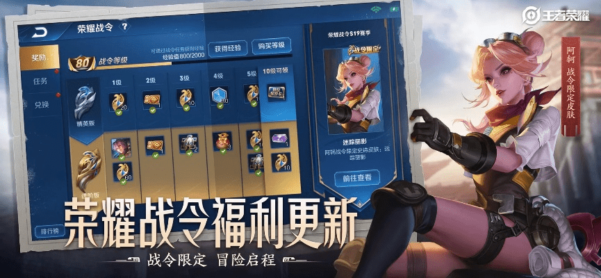 gesture官方下载和王者荣耀兑换码激活码,确保问题解析 pack1_v1.139