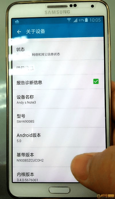 飞鸟惊蛇 第3页