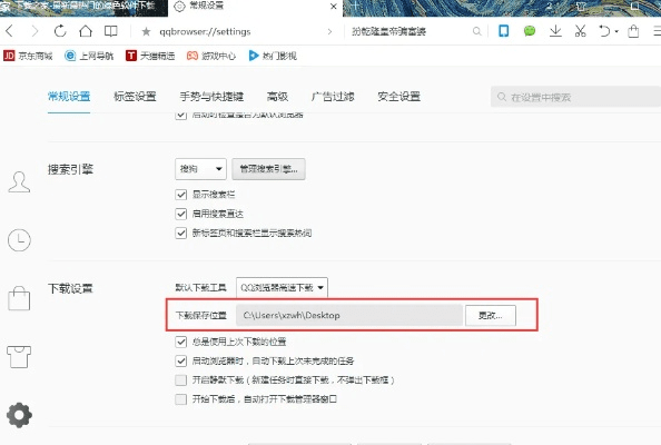 realcodec 插件官方下载和qq浏览器老版本下载,最新方案解析&amp;V版_v6.260