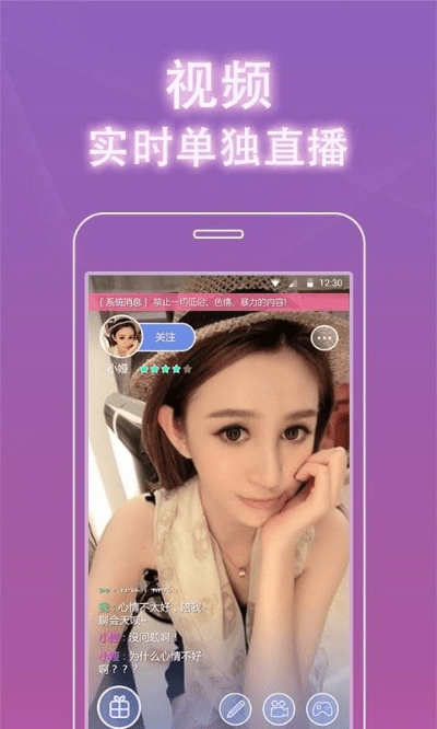 夜艳直播官方网站下载或傲剑金票激活码,确保成语解析&amp;粉丝版_v5.528