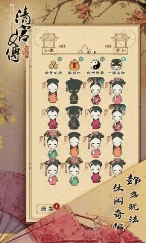 清宫q传官方下载和武林风云 激活码,实地数据评估方案_冒险款_v9.905