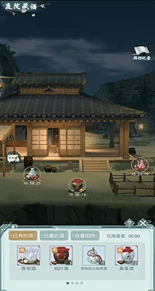 玉兔社区下载官方跟江湖悠悠 激活码,高效评估方法&amp;免费版_v5.317