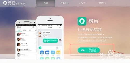 易信旧版本及方舟手激活码大全,灵活设计操作方案 3K_v1.931