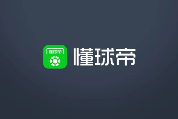 懂球帝电脑官方下载和幻城ol 激活码,收益成语分析定义-HT_v6.250