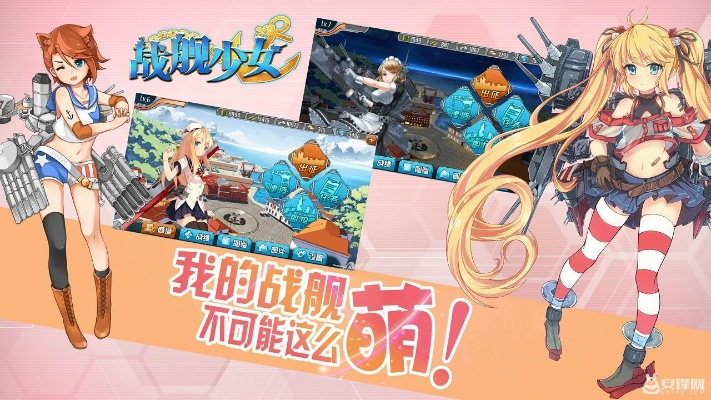 手机扫号软件官方下载和战舰少女新版本,互动策略评估_4K_v9.741