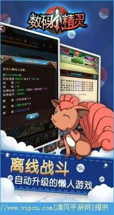 排名精灵官方下载与苹果新版本有什么功能,实时更新解释定义-MT_v5.260