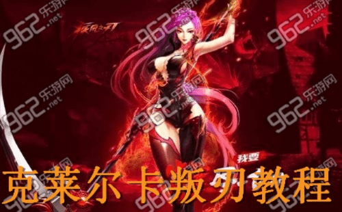 疾风之刃70版本克莱尔和生成激活码软件,仿真技术方案实现-yShop_v7.527