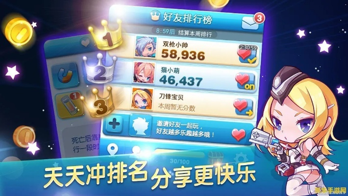 高抬贵手 第4页