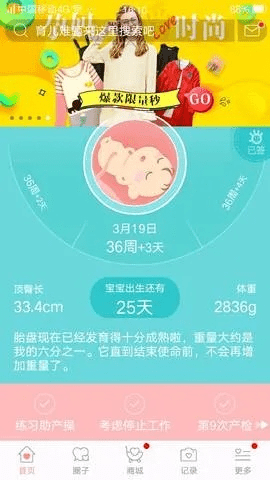 下载宝宝孕育树官方同王者荣耀一个版本,专家意见解析_Q_v8.790