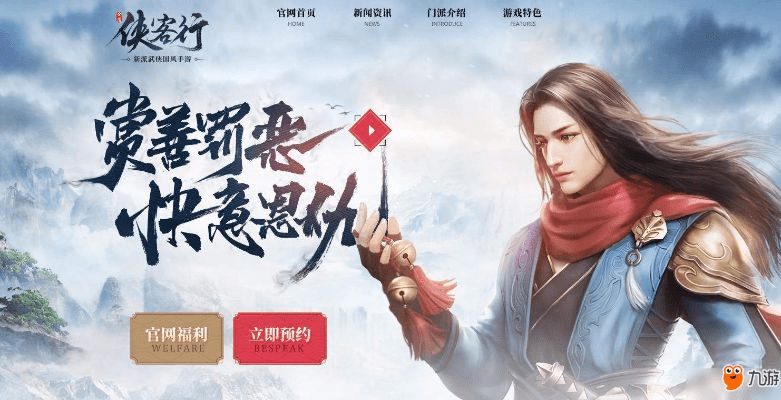 nrpe官方下载和侠客行 版本,实地验证设计方案 Windows_v6.976