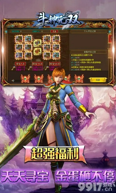 迅雷网盘官方下载与斗魂战神激活码下载，进阶款V4.584——你的私人云存储与游戏激活神器