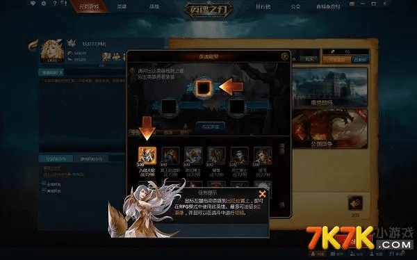 英魂之刃与尸体派对版本体验初分享，从安装到首次游戏之旅