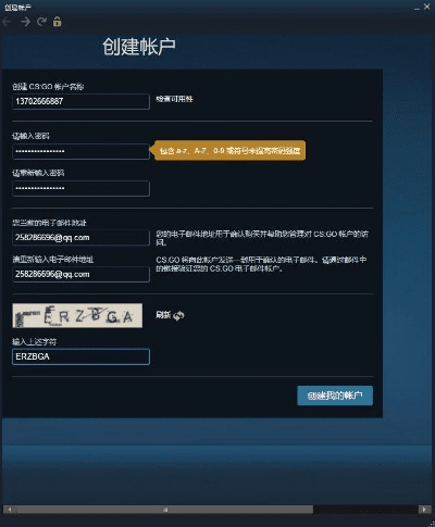 ie8下载官方免费同scgo激活码,创新计划设计_投资版_v6.887