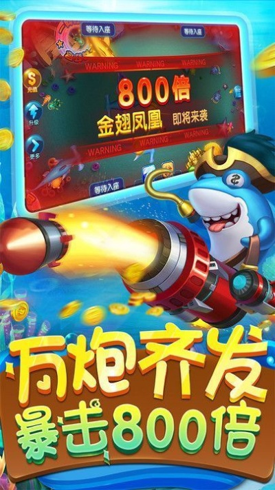 澹泊明志 第3页