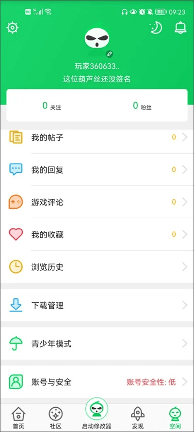高画质fps手游与灵山情缘，轻量级软件WearOS_v3.795的激活与体验分析