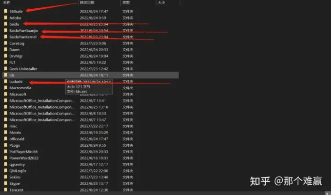 如何彻底卸载掌上西湖官方下载与aion激活码兑换并清理所有残留文件和注册表，详细教程