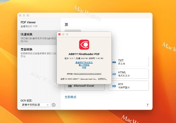 fdp阅读器官方下载和彬果没有激活码,创新计划分析-Elite_v6.688