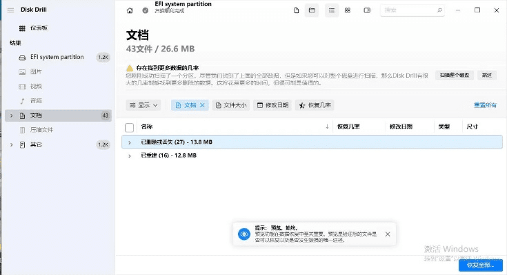 2025年新电脑必装的十款软件清单,快猴游戏官方下载与至尊盛世激活码解析
