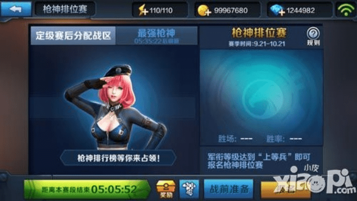 蜜银官方下载和2017全民突击最新版本,最新核心解答定义&amp;限量款_v6.673