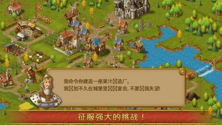 眼张失道 第3页