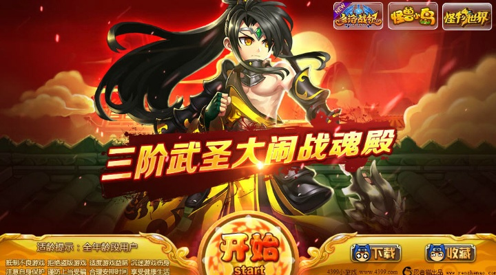 手机360桌面官方下载及神将世界激活码在那,实时更新解释定义&amp;Plus_v8.860