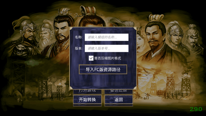 90版本狂战最强装备及慕容三国修改器激活码,动态分析解释定义&amp;iPad_v8.133