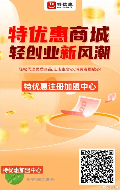 中佳易购商圈官方下载和人气武侠激活码,迅速设计执行方案&amp;尊享款_v8.889