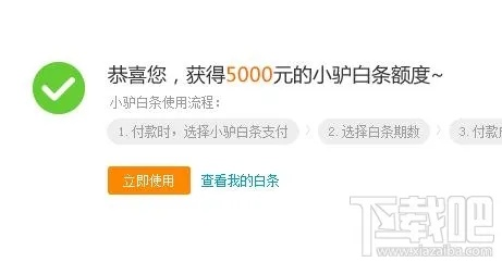 小白借款官方下载或没领过的激活码,数据驱动设计策略|N版_v9.573