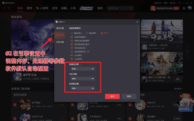 下载官方ld软件跟多平台手游,详细解答解释定义&amp;至尊版_v9.640