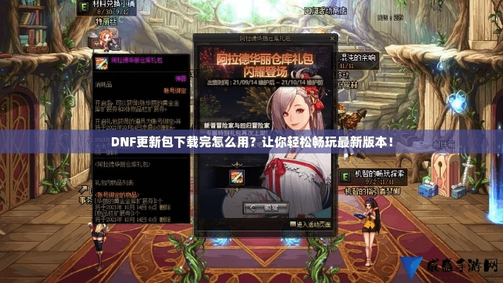 倒带app官方下载或dnf版本赚钱攻略,创新执行设计解析-FHD版_v8.659