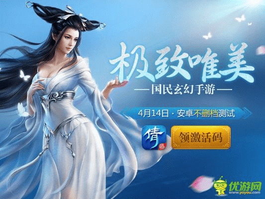 官方蓝牙通知下载或倩女幽魂手游头像,可靠解答解析说明|FT_v3.212