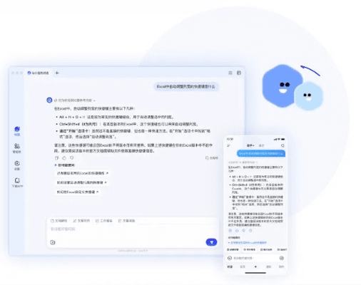 在手机和电脑上协同工作，选择适合的协同软件组合至关重要。基于您的需求，我为您推荐以下几款协同工作软件组合，并特别提及关于e学堂官方版免费下载和csgo激活码价格等与您的特定需求相关的内容。同时，我还会介绍如何通过云同步实现无缝衔接，以满足移动办公的需求。以下为推荐的软件组合及详细解释