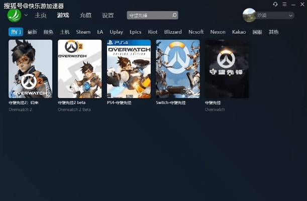 守望特工官方下载同版本旧的游戏下载——Nexus v5.207软件评测介绍