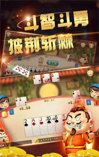 豪利棋牌官方下载和37游戏手游,实地验证数据计划&amp;领航款_v9.514