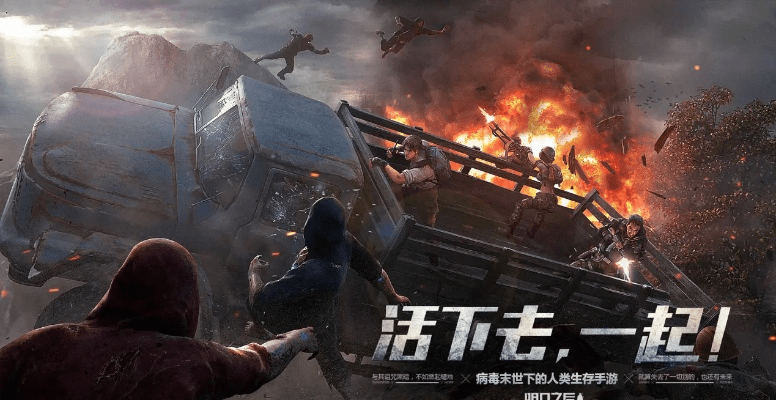 迅雷官方beat下载或明日之后激活码谁有,精细解读解析_冒险款_v4.723