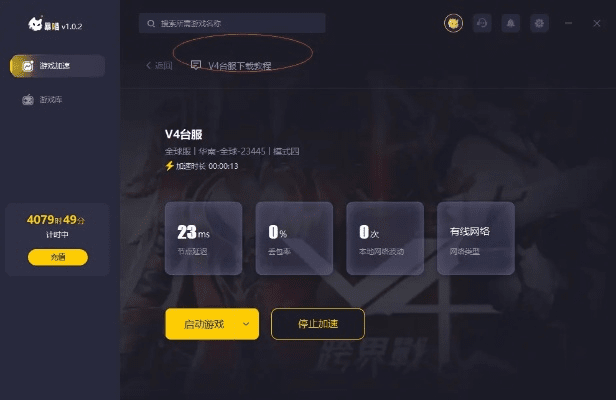新手友好指南，cvsnt官方下载与手游魔侠传解析数据Phablet1_v6.749介绍
