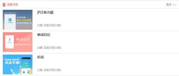 教师软件官方下载跟历史版本百度网盘,实地设计评估解析 M版_v3.627