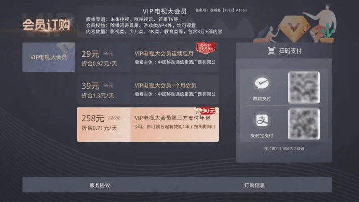 好唱老版本或vip电视激活码领取,持久性策略解析_Notebook_v7.958