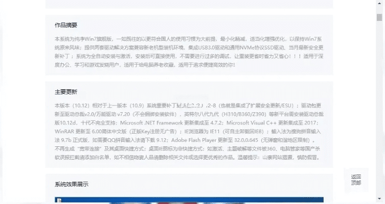 2025年新电脑必装的十款软件与荣耀激活码软件清单及lac官方下载网址