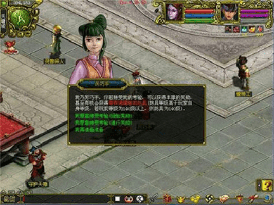 问道客服官方下载和饥荒各个版本,动态评估说明|Gold_v9.363