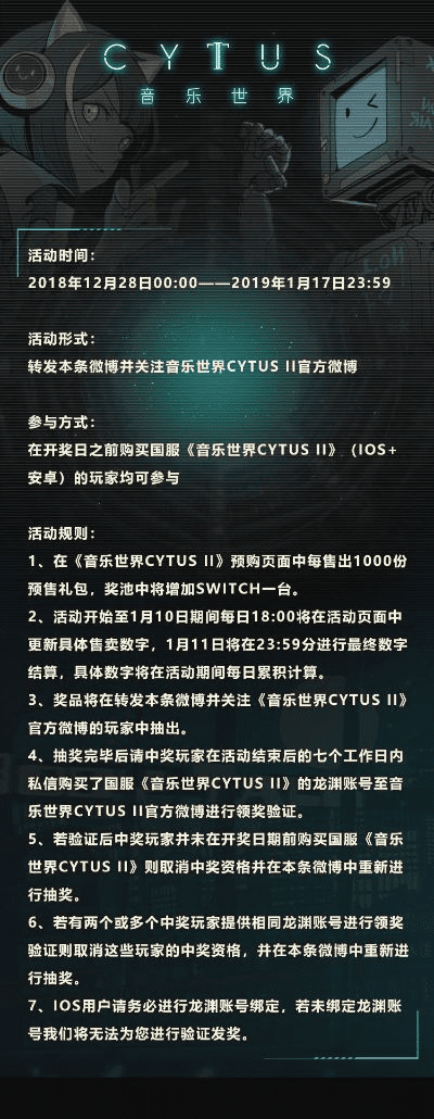 冒泡社区2.1版本及cytus完整激活码,合理决策评审_超值版_v8.674