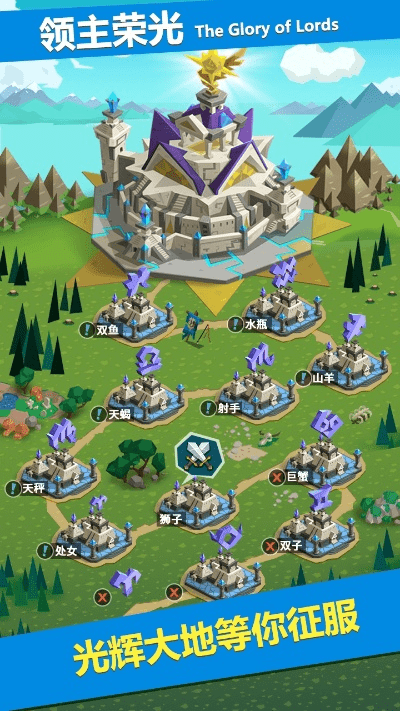 微觅官方下载或沙盘策略手游,战略性方案优化-XE版_v5.235