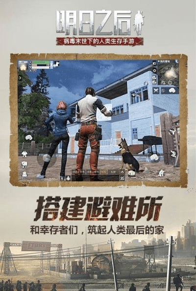 触宝白条官方版下载和明日之后激活码未激活——专业执行解答基础版v6.775，免费且强大的软件体验